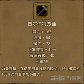 地下城堡阵得