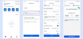 微信如何使用