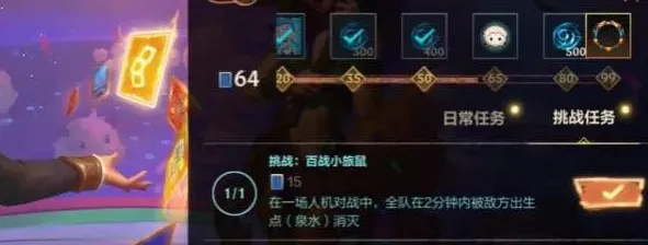 英雄联盟2分钟内被敌方泉水消灭打法攻略