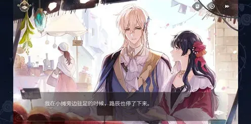 命运选项
