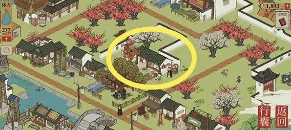 江南百景图小灯笼