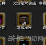 地下城堡庄园