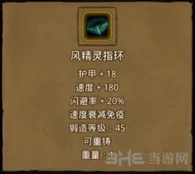 地下城堡怎么过