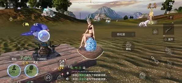 妄想山海岳云
