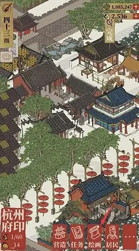 江南百景图画池