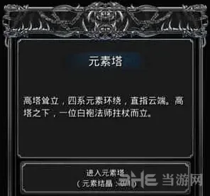 地下城堡坐标