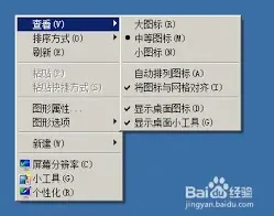 百度快捷键