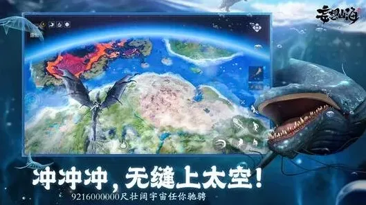 妄想山海山海