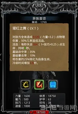 地下城堡怎么打