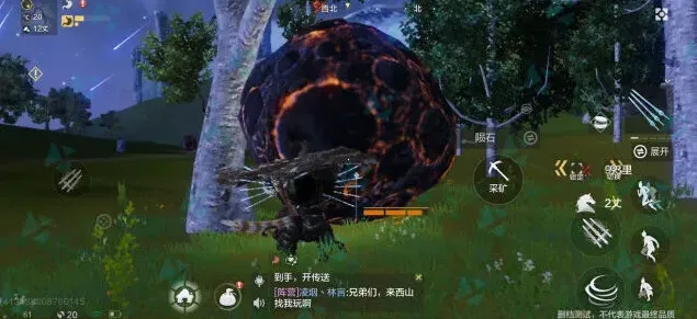 妄想山海陨铁