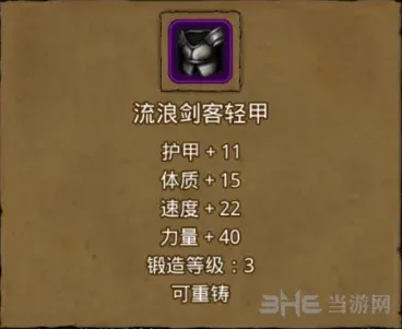地下城堡怎么过