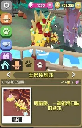 疯狂动物园怎么获得