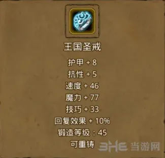 地下城堡打法
