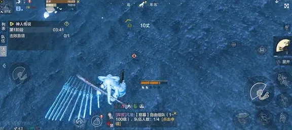 妄想山海神人