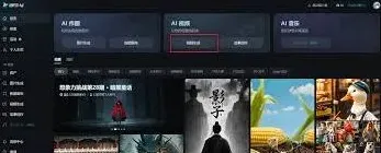 豆包图像生成历史记录详细教程