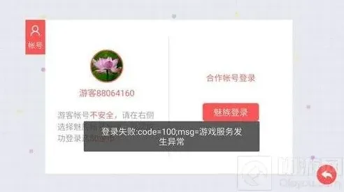 《贪吃蛇大作战》账号登录问题全面指南