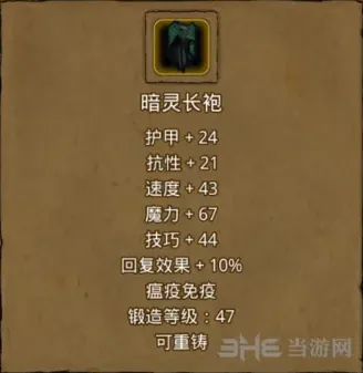地下城堡介绍