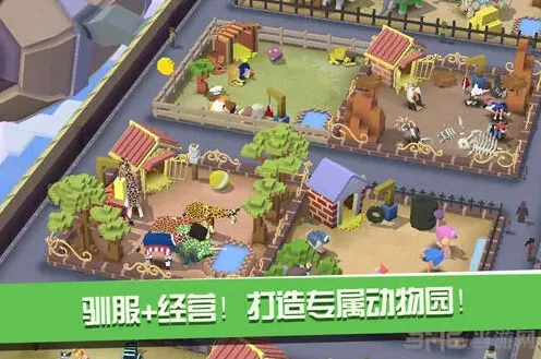 疯狂动物园动物复活方法完全攻略