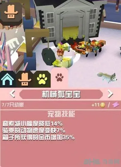 疯狂动物园机械