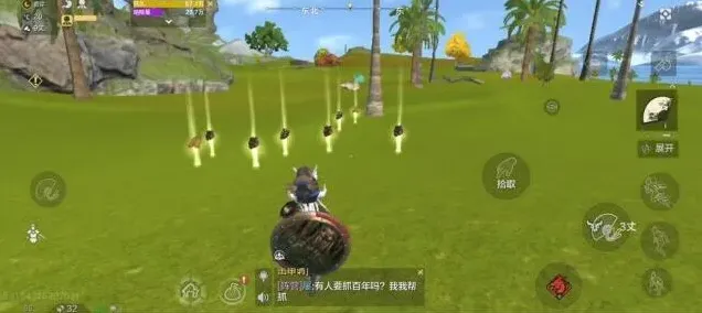 妄想山海蛫脂