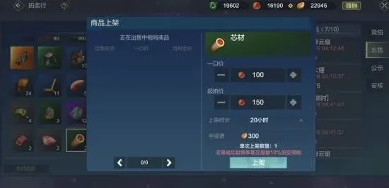 妄想山海山海异兽
