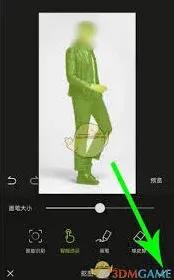 醒图抠图方法技巧教程
