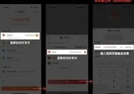 小米商城政府补贴使用教学