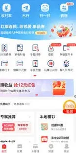 云闪付客服电话查询使用方法