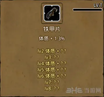 地下城堡2强化傀儡位置介绍