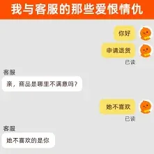 淘宝送礼