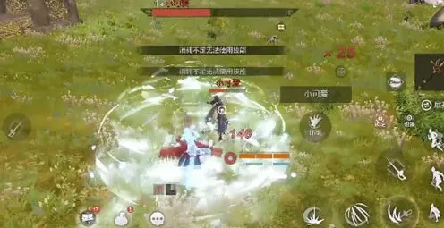 妄想山海红名