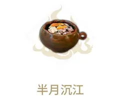 妄想山海山海