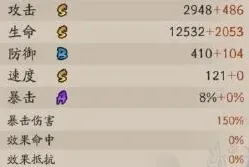 阴阳师千姬