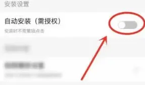 百度如何设置