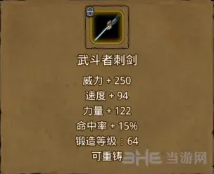 地下城堡坐标