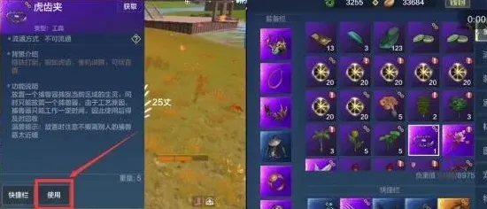 妄想山海妄想