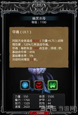 地下城堡攻略