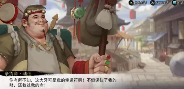 遇见流程