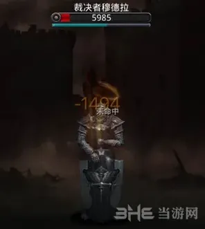 地下城堡怎么打