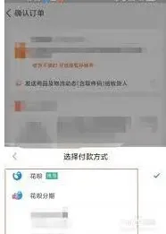 淘特付款方式怎么更换