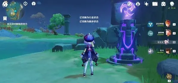 《原神》古闻之章盐花任务雷柱流程