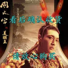 大麦张艺兴2025演唱会门票购买操作详解
