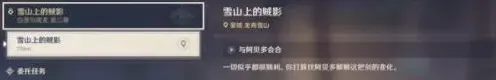 龙之巡礼打法 原神攻略