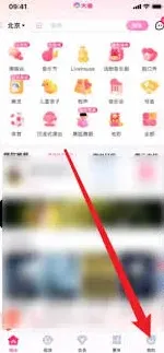 大麦app发评论功能使用教程