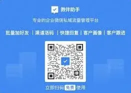 企业微信参与接龙方法详解