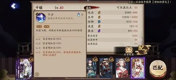 阴阳师是什么