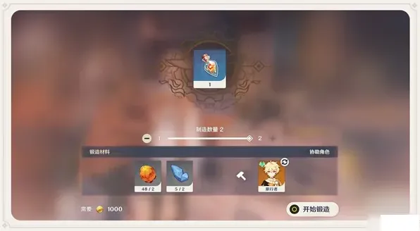 原神放热瓶攻略获取使用详解