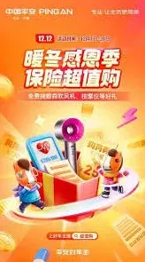 平安好车主查违章技巧教程