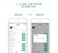 墨墨背单词重复背书方法分享
