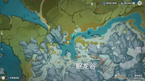 《原神》雪山再勘测任务攻略 玩法教程